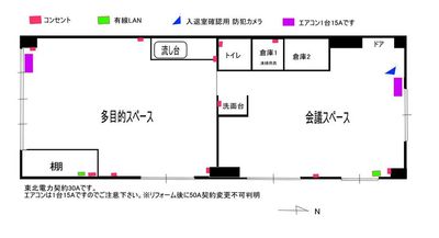 コンセント多数（30A以内の使用でお願いします）
エアコン2台ありますが、常時可動は1台のみです。

入退室確認用の防犯カメラを設置しています - サンホームセキュリティーの室内の写真