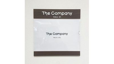 こ希望の催事名を掲載することも可能です。 - The CompanyHALL（ザ・カンパニーホール） The CompanyHALL（貸し会議室・HALL2）の入口の写真