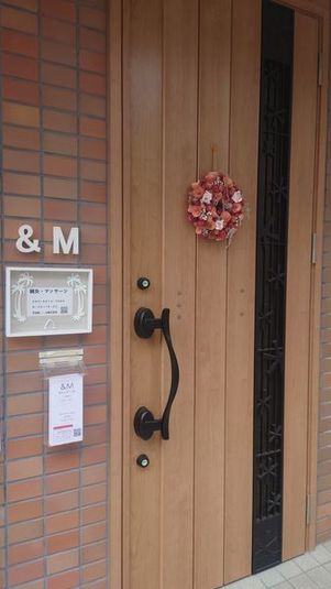 レンタルサロン　＆Ｍ - ＆Ｍ鍼灸マッサージ院