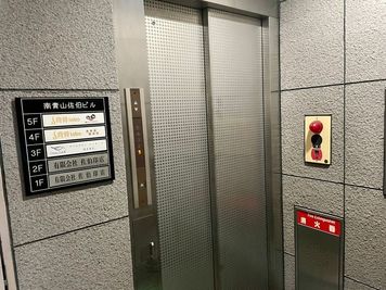 minoriba_南青山骨董通り店 レンタルサロン　オープンスペースの入口の写真