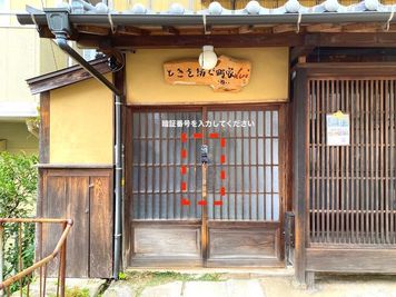 町家ライブラリーぬい オープンブースO-4の入口の写真