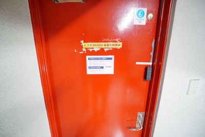 【ビズボ赤坂見附駅前】 ビズボ赤坂見附駅前No.4の入口の写真