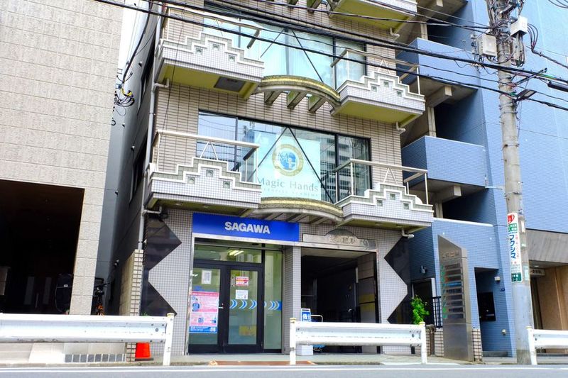 施術・マッサージ・治療・エステ向けのボディワークスペース3-B - マジックハンズ