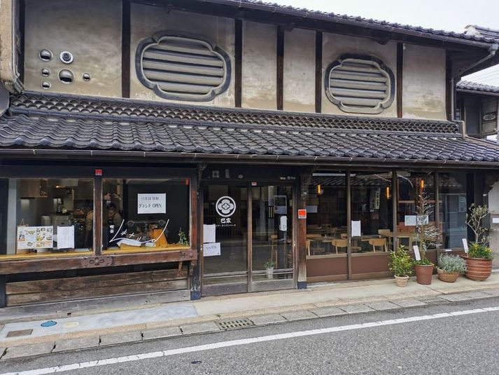 レンタルスペース - コワーキングスペース「巴家」