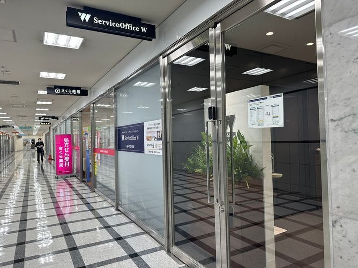 ServiceOffice W 天満橋 貸会議室B(6名) - ServiceOffice W 天満橋（サービスオフィスダブル）