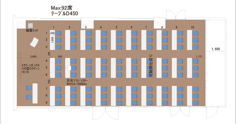 会議室A - ヒカリホールディングスビル　イベントホール