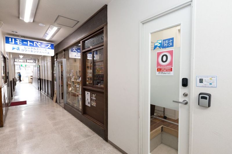 リモートベースroom0 - リモートベースroom0