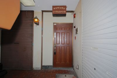 レンタルルーム KUKURU洋室 レンタルルーム  KUKURUの入口の写真