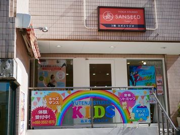 目黒区祐天寺レンタルスタジオ （ヨガ＆ダンス） navilladanceschoolの外観の写真