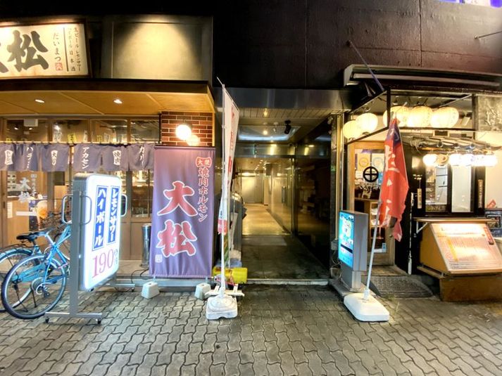 バク転パーソナル教室大阪 長居店 - バク転パーソナル教室大阪 長居店