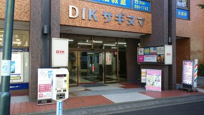 さくらパソコン教室 さくラボ - メインスペースの外観の写真