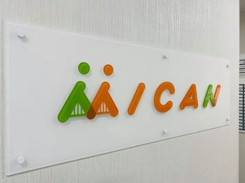 3階に到着してエレベーターを降りると左手に「MICAN」の看板があります。 - MICAN 【大井町駅すぐ】MICAN★会議室B★最大8名収容可能の入口の写真