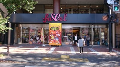 さくらパソコン教室 さくラボ - メインスペースのその他の写真