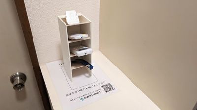 エアコン・照明のコンセントが玄関脇にあります - レンタボン・江古田スタジオ 江古田スタジオ【エアコン・電子ピアノ付設・3.0畳】の室内の写真