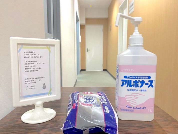 6階B会議室 - スタンダード会議室　秋葉原店