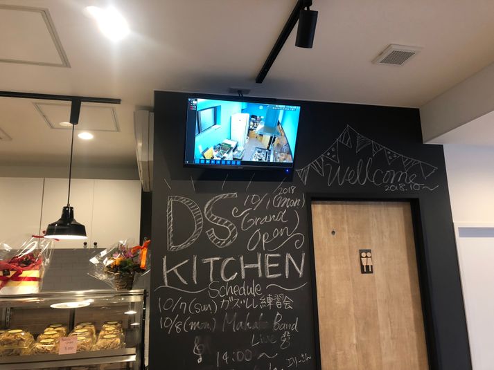 【貸切　レンタルカフェスペース】 - DS KITCHEN