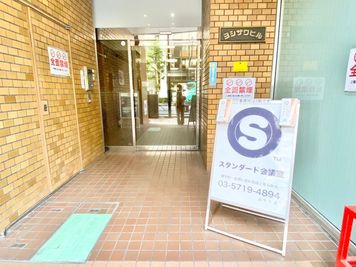 スタンダード会議室　神田店  2階ホールの入口の写真
