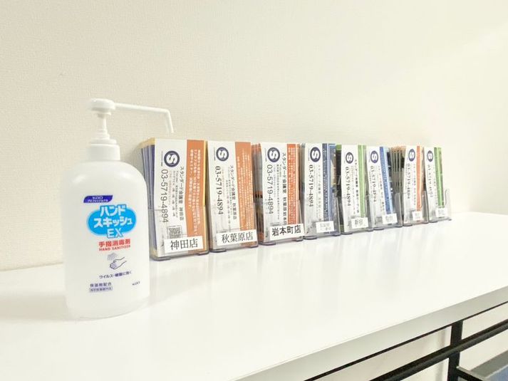 5階C会議室 - スタンダード会議室 神田店