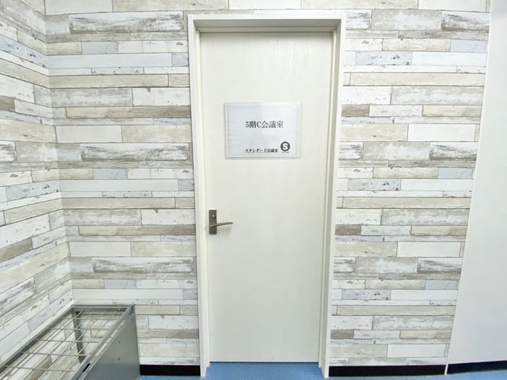 5階C会議室 - スタンダード会議室 神田店