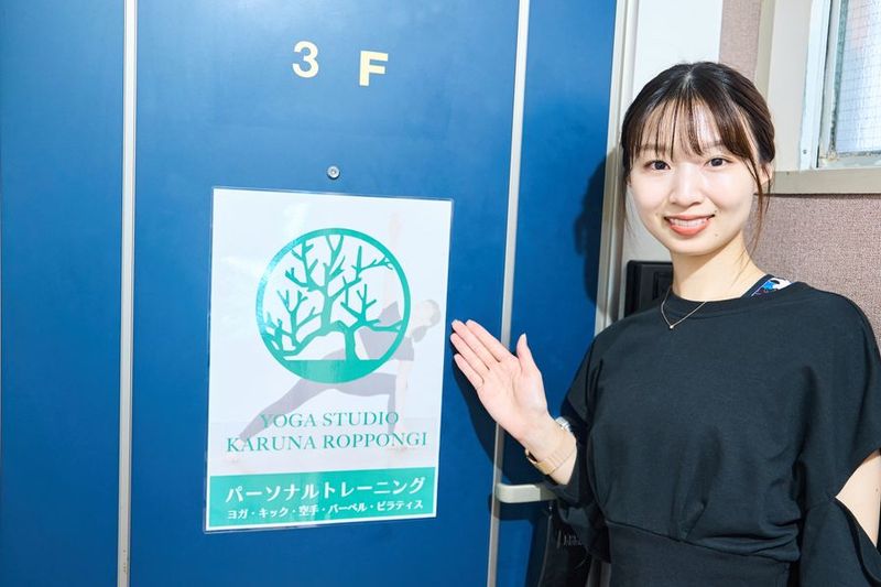 ヨガスタジオカルナ六本木 - ヨガスタジオカルナ六本木