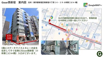 GOZAR西新宿 GOZAR西新宿｜13〜25名様　丸ノ内線西新宿駅徒歩2分のその他の写真