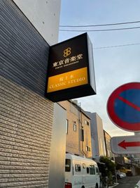 桜上水 CLASSIC STUDIO  　--東京音楽堂-- Room2の室内の写真