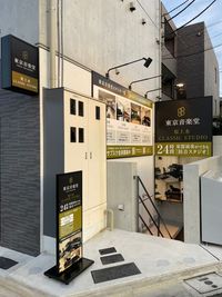 桜上水 CLASSIC STUDIO  　--東京音楽堂-- Room2の室内の写真