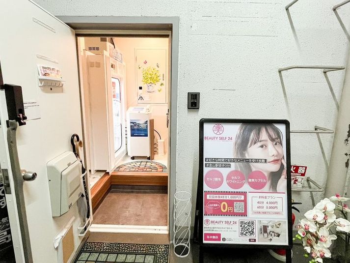 セミナールーム＋サロン (施術台もあり) - レンタルスペース＆サロン　BEAUTY SELF24