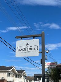 施設看板 - upcycle gateway (origin Atsugi) キッチン付きレンタルスペースのその他の写真