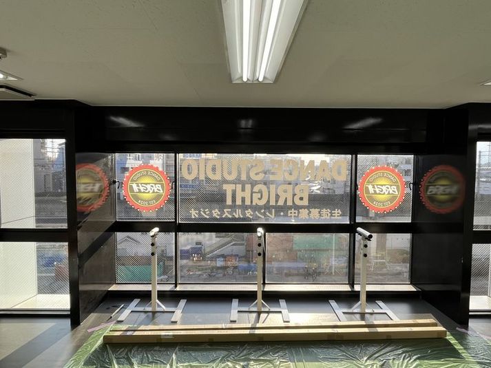 レンタルスタジオ - DANCE STUDIO BRIGHT