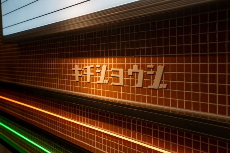 mela gym（メラジム）吉祥寺店 - mela gym（メラジム）吉祥寺店