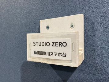 動画撮影用スマホ台 - STUDIO ZERO 町田ターミナル口店 Studio D - ストライプ: 定員2名の設備の写真