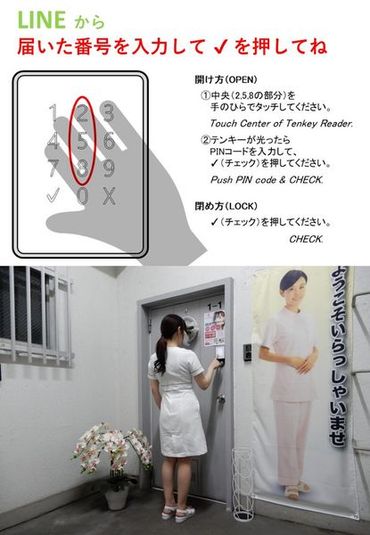 セミナールーム＋サロン (施術台もあり) - レンタルスペース＆サロン　BEAUTY SELF24