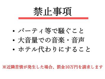 LEAD conference 北千住 Room Aのその他の写真