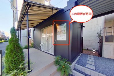 エミキューブ桜台の外観の写真