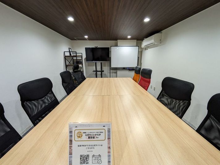 3階第7会議室 - 仙台協立第2ビル