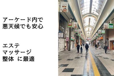 【TK６サロン】札幌中央区狸小路6丁目アーケード内レンタルサロン 【TK６サロン】札幌狸小路6丁目アーケード内の好立地！の外観の写真