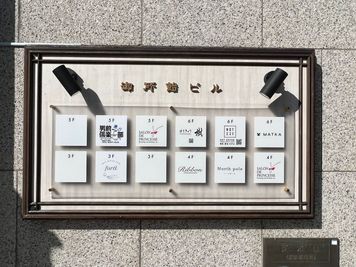 案内 - 男前倶楽部 レンタルサロンの外観の写真