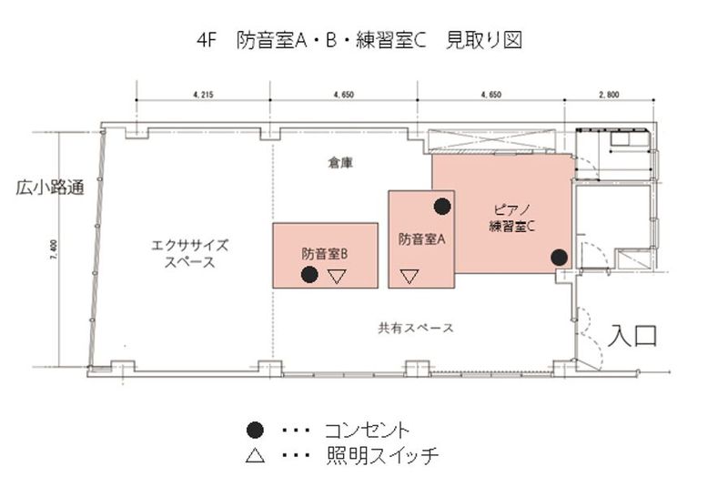 名駅ピアノ連弾練習室(C) - レンタルスペースALBE