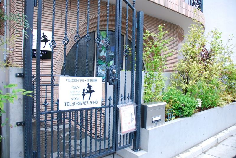 BRSバレエスタジオ - BRSスタジオ