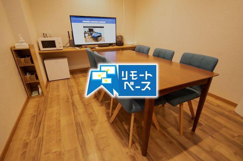 リモートベースroom2 - リモートベースroom2