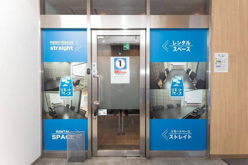 リモートベースroom1 - リモートベースroom1