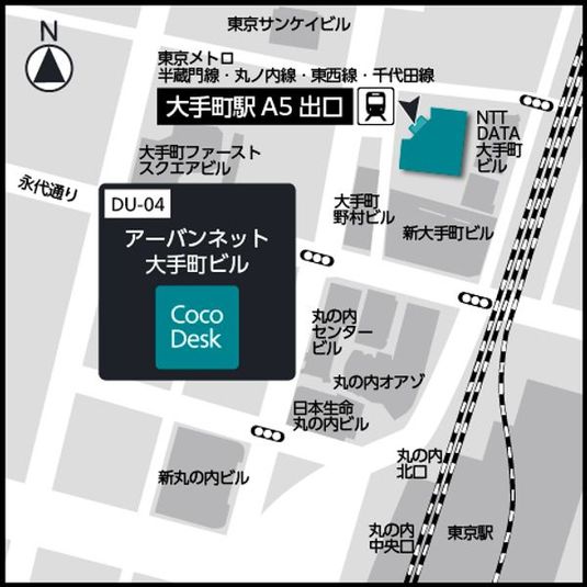 CocoDesk [DU-04] - CocoDesk [DU-04] アーバンネット大手町ビル　1階ロビー南側　４番ブース