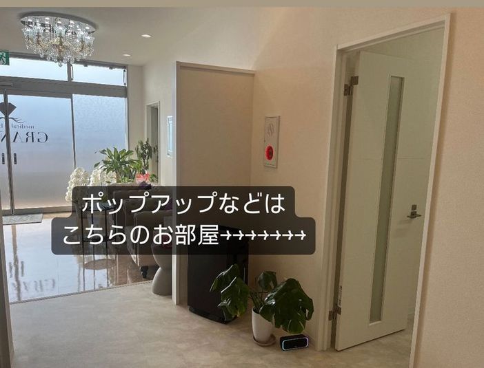 【福岡市西区 エステ】 GRANVIR(グランヴィール) - GRANVIR