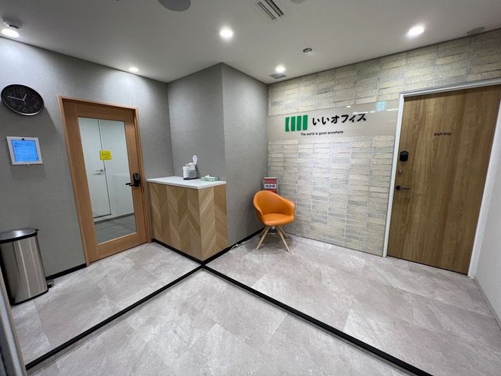 【八千代緑が丘駅徒歩7分】1名個室（104） - いいオフィス八千代緑が丘