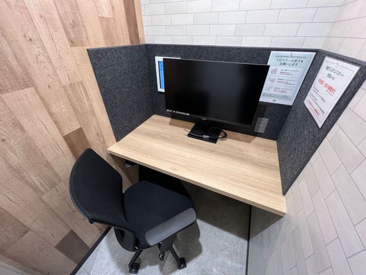 【八千代緑が丘駅徒歩7分】1名個室（109） - いいオフィス八千代緑が丘