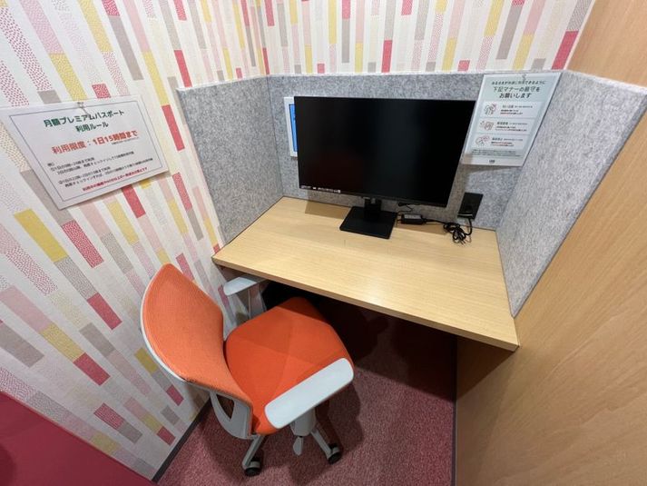 【八千代緑が丘駅徒歩7分】1名個室（108） - いいオフィス八千代緑が丘