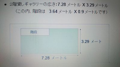 せしゅうどかや　 竹のフロア　癒しの空間のその他の写真