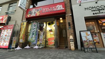 はんこ屋さんの横の階段を登ると2階に入り口があります。 - 池袋WAVEZ イベントスペースの外観の写真