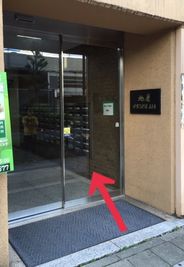 SakurAルーム１ ヨガOKマット完備！貸会議室の入口の写真